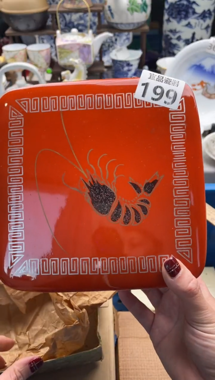 【闪购商品】瓷片宜品陶瓷感谢支持