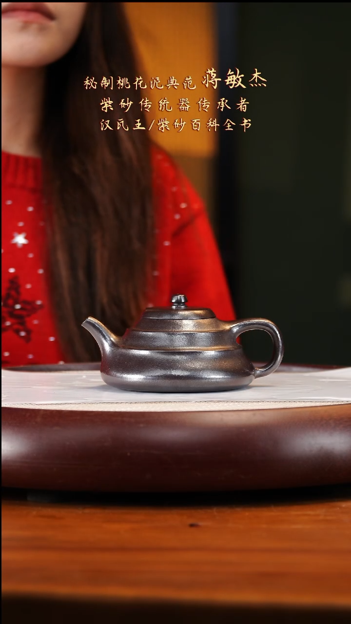 JMJ28石黄步步高升230cc