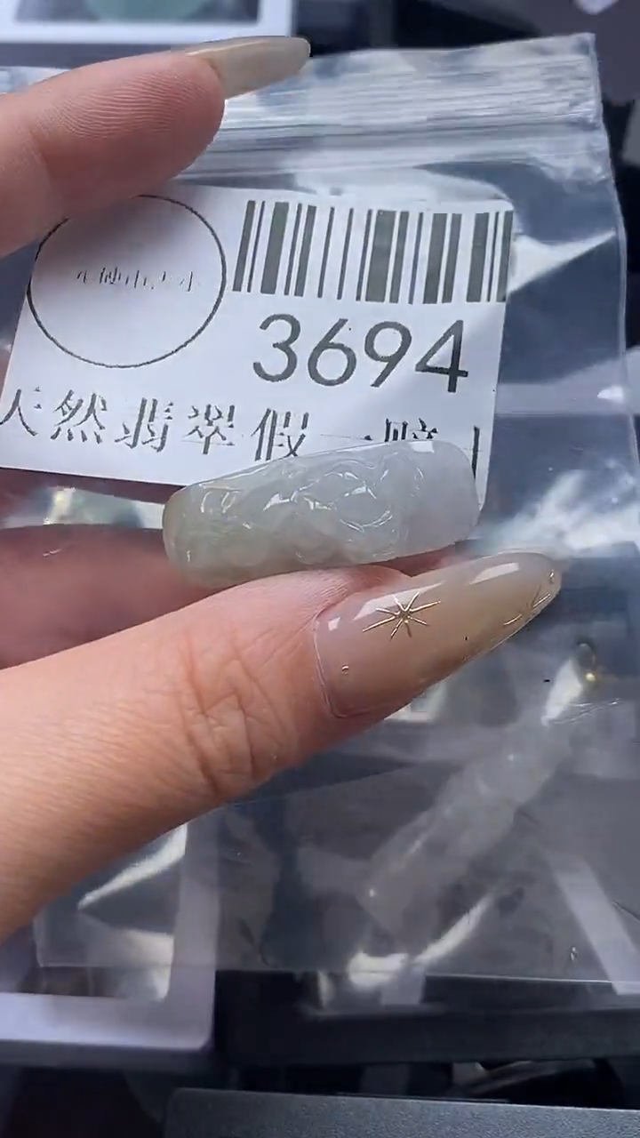 颈饰未镶嵌翡翠3694