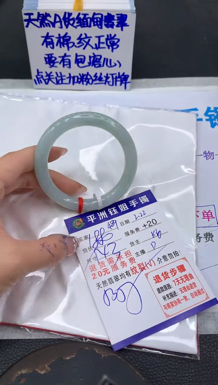 【闪购商品】翡翠手镯未镶嵌11111111111