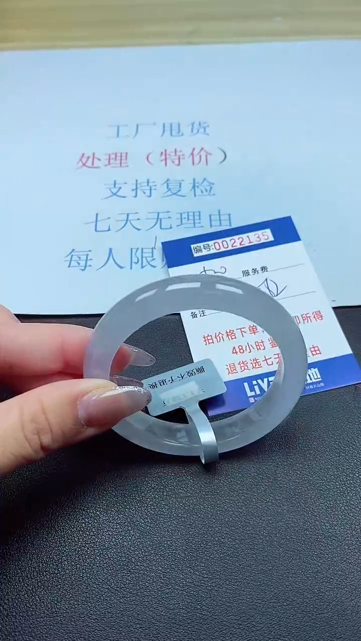 以实物为准00022135