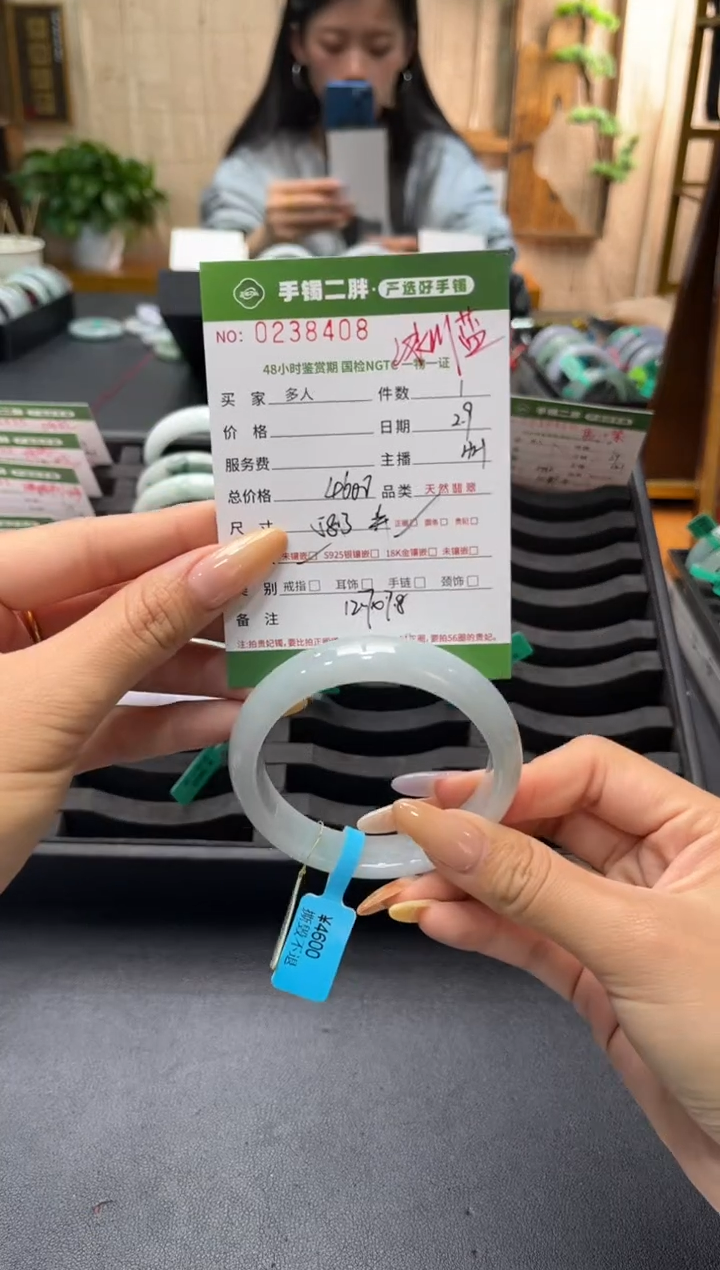 【闪购商品】翡翠手镯未镶嵌多人