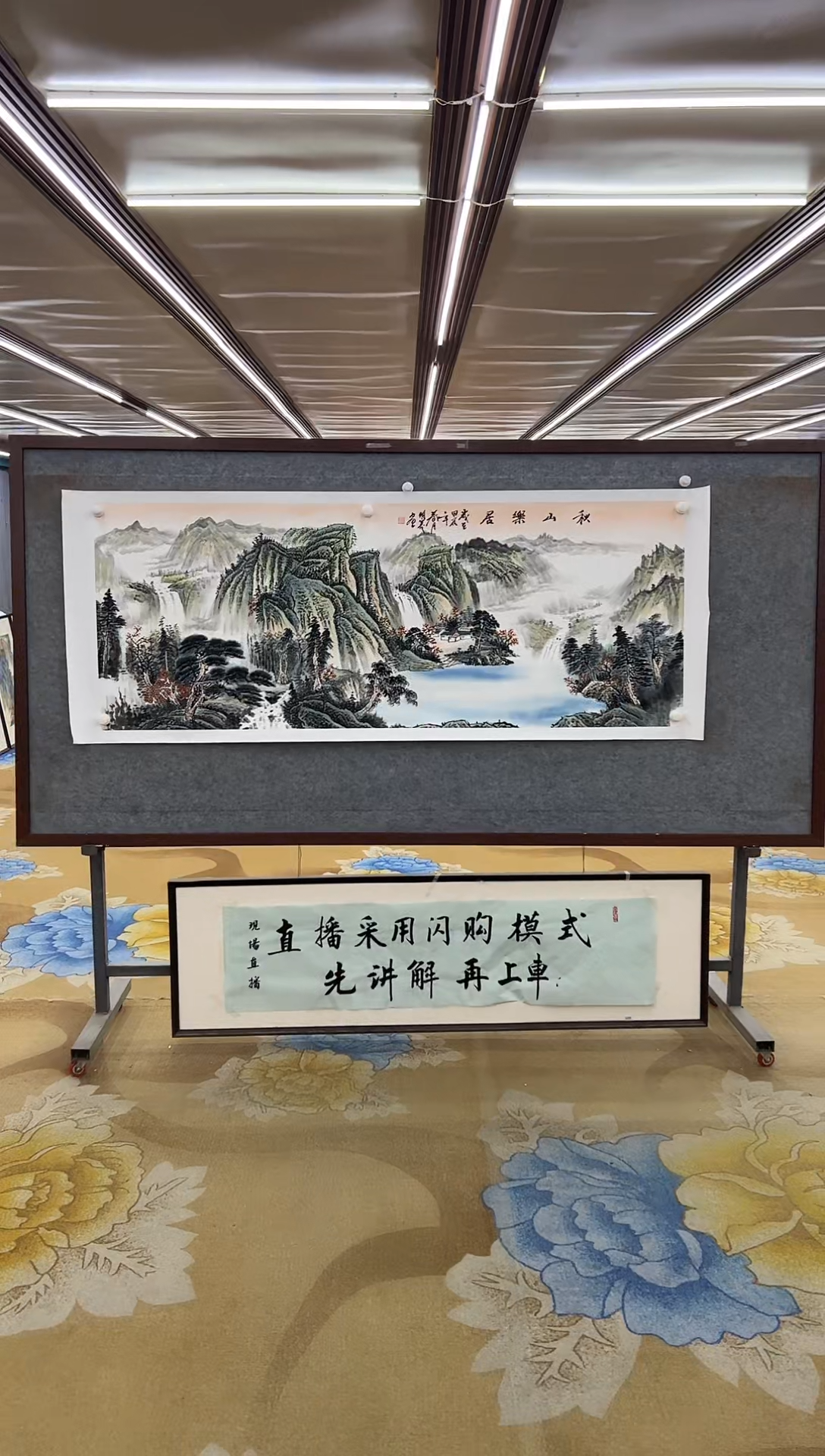 绘画绘画Y-邵明义-小六尺-山水画