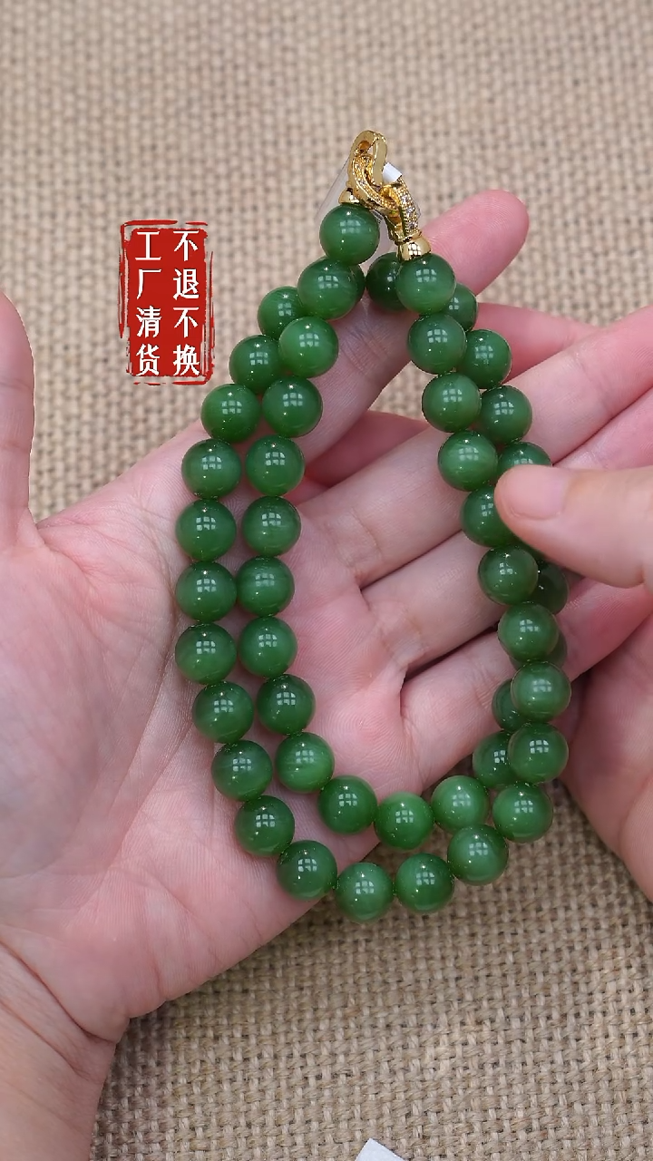 颈饰未镶嵌和田玉82工厂抛货 不退不换 个别纹裂棉