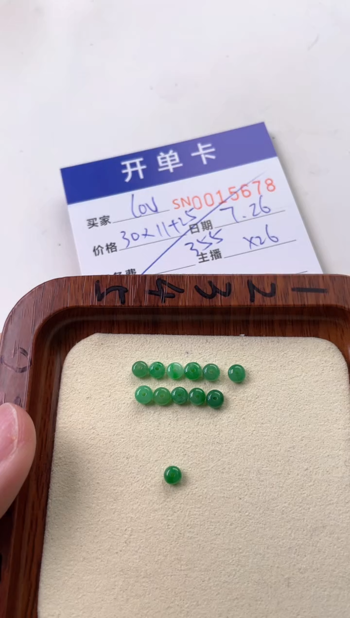 翡翠未镶嵌颈饰l****。00015678