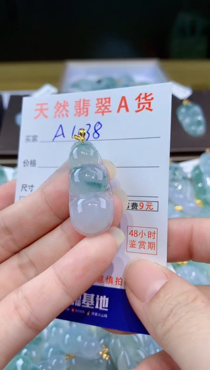 翡翠18K金镶嵌颈饰天然翡翠A货挂件 