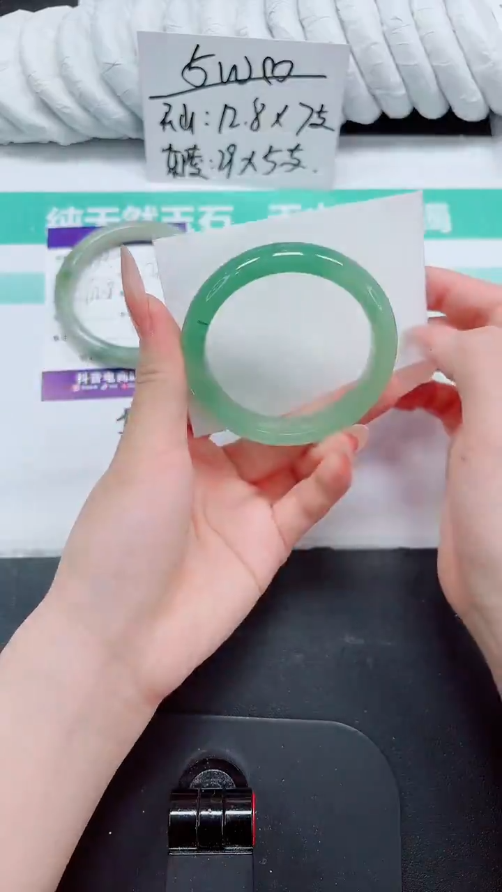 石英质玉手镯未镶嵌173-54.2