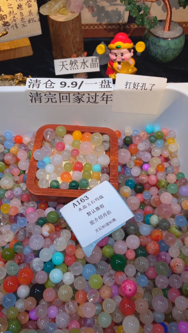 未镶嵌珠宝半成品水晶a163，小棉小絮瑕疵，介意勿拍，开后NO退NO换