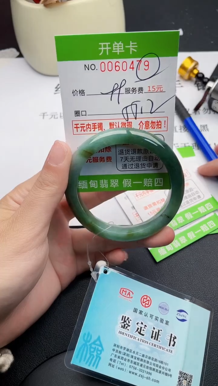 【闪购商品】翡翠手镯未镶嵌79天然缅甸A货