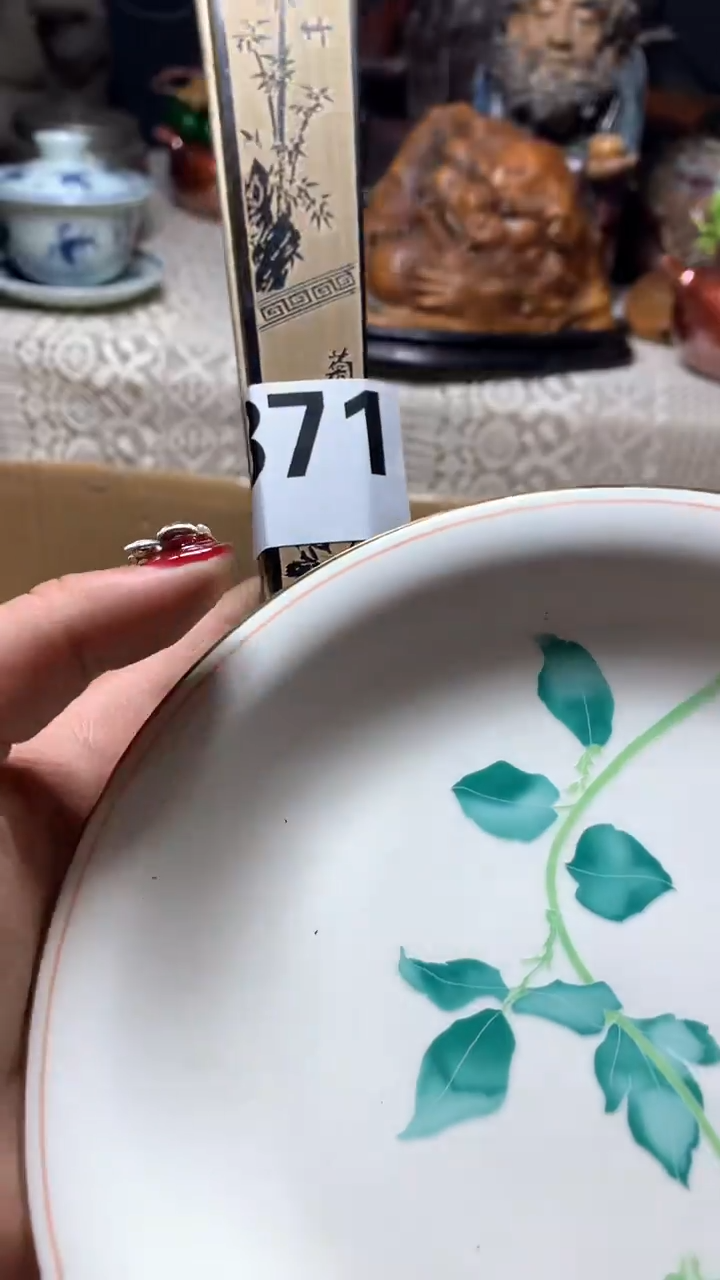 【闪购商品】瓷器默认微瑕瓷器