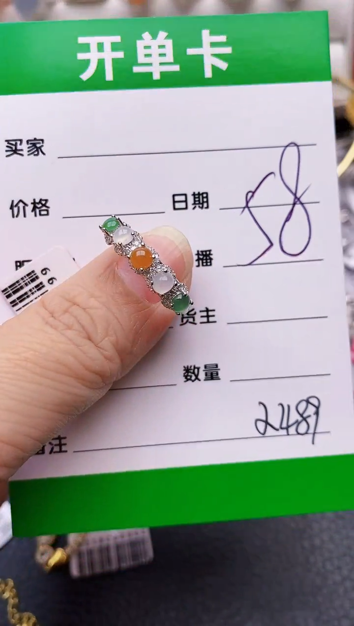 【闪购商品】翡翠戒指银S925镶嵌2489