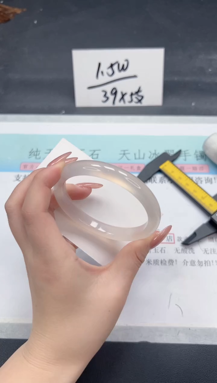 【闪购商品】石英质玉手镯未镶嵌A324-61.3