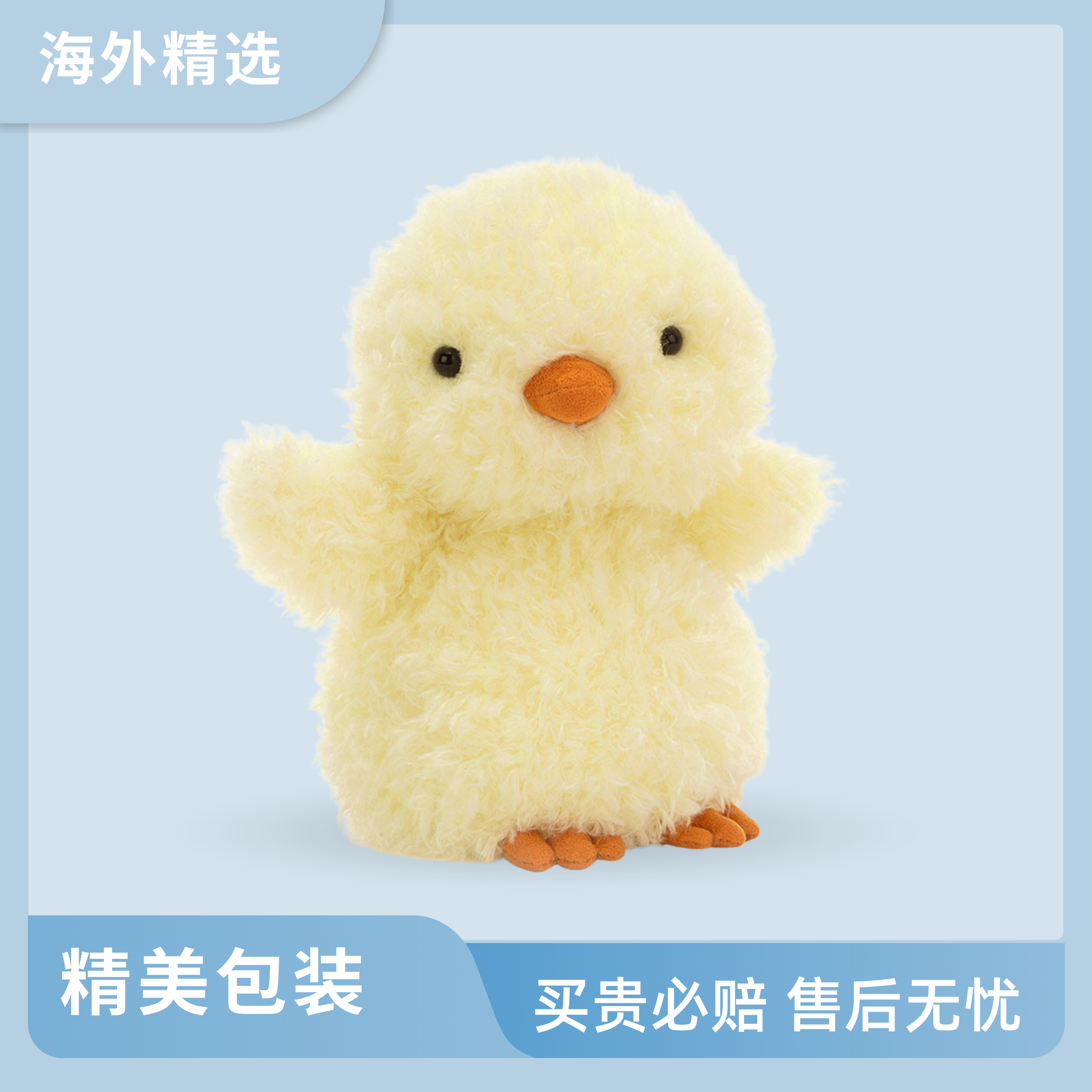 卷毛黄鸡卷毛小鸡毛绒玩具小可爱公仔安抚玩偶娃娃送生日礼物