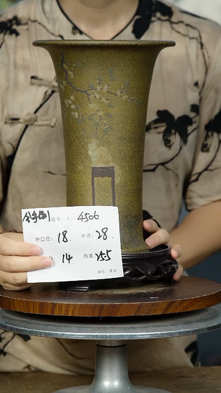 紫砂花盆4506+S紫砂花盆紫砂