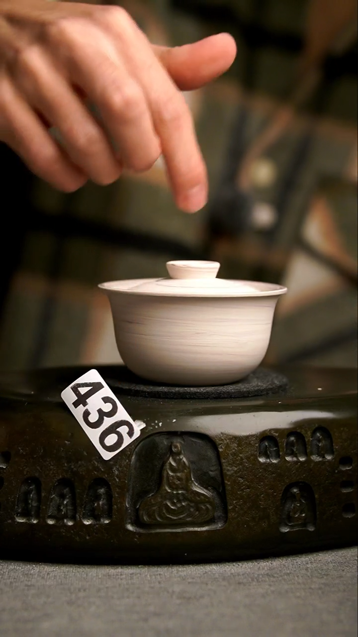 436景德镇陶瓷茶器系列