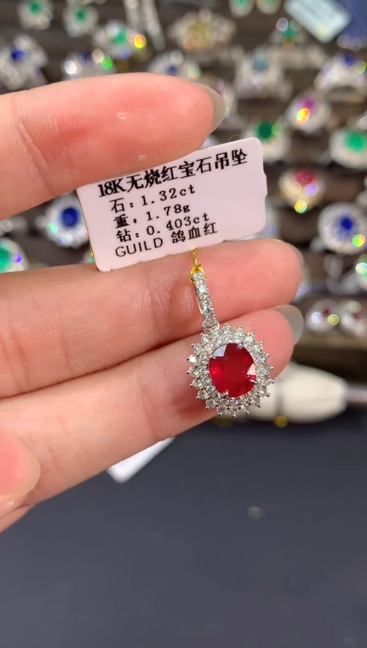 【闪购商品】红宝石无烧吊坠18K金镶嵌A745|17800