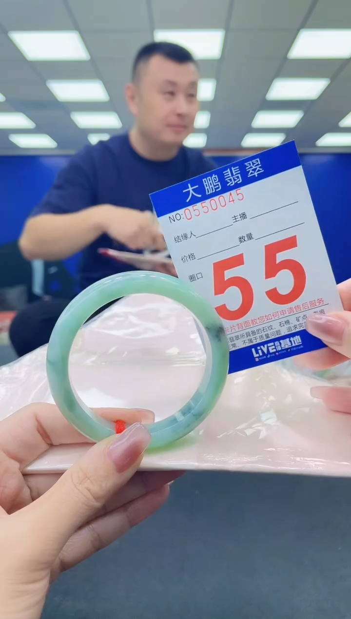 未镶嵌手镯翡翠AAAAAAAAAA