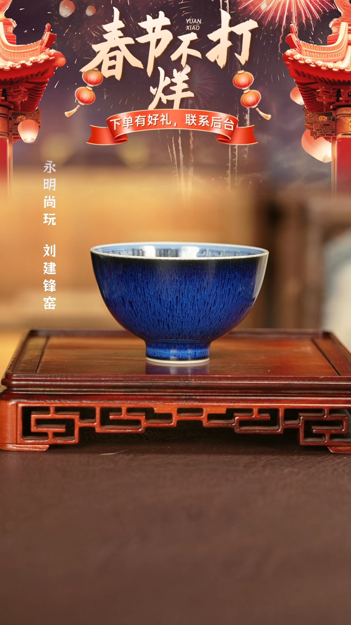 【闪购商品】杯子永明尚玩景德镇手工手绘陶瓷