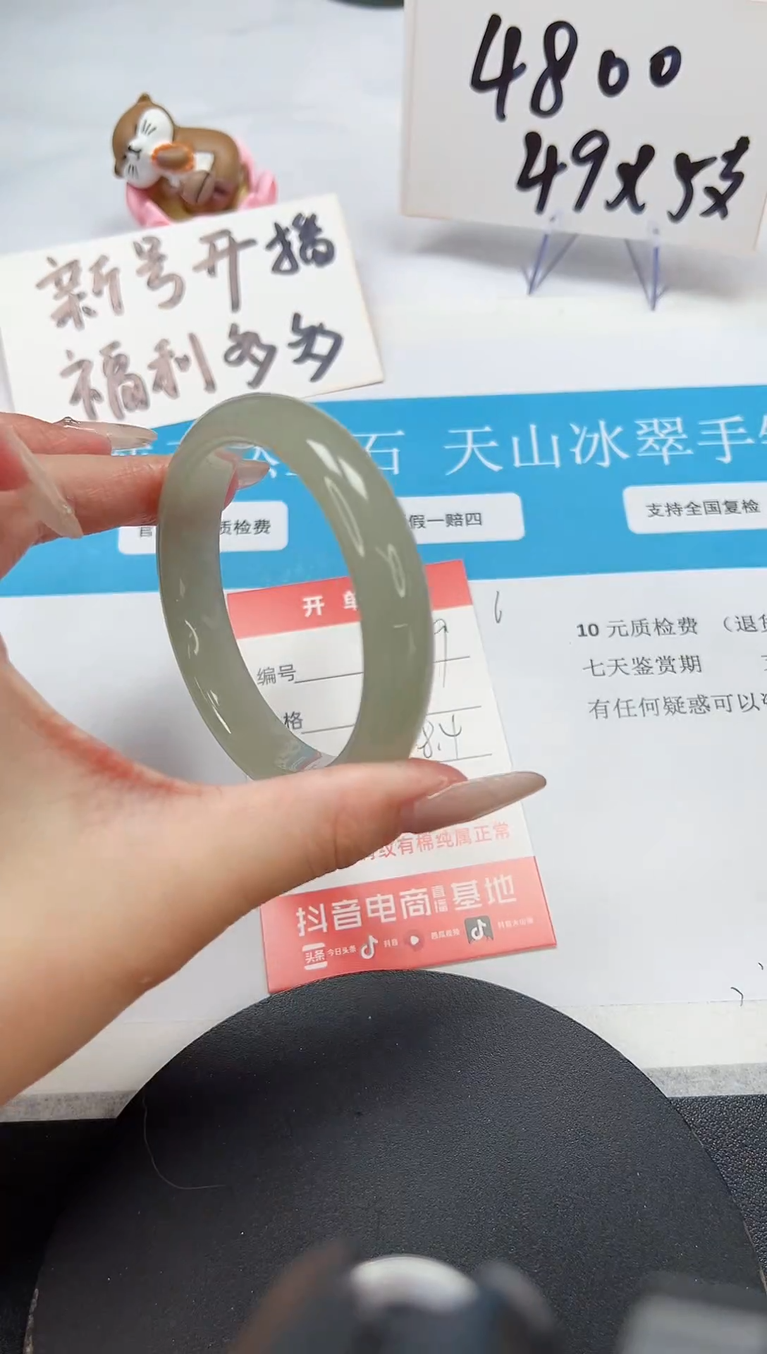 【闪购商品】石英质玉手镯未镶嵌A49-58.4