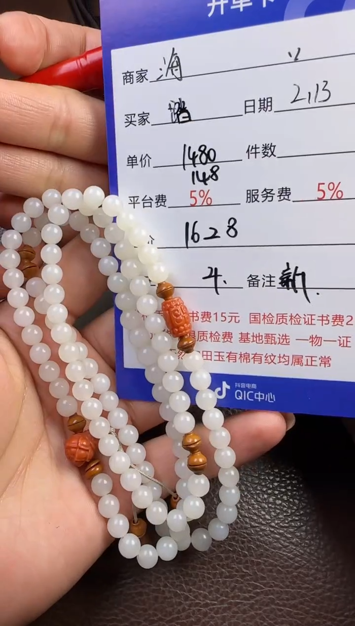 【闪购商品】南红玛瑙挂件未镶嵌项链