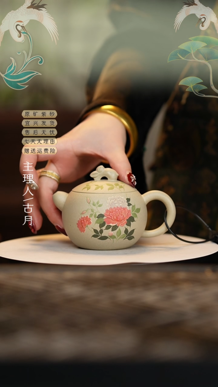 【闪购商品】【古月壶来】HJ320羊脂白段牡丹西施