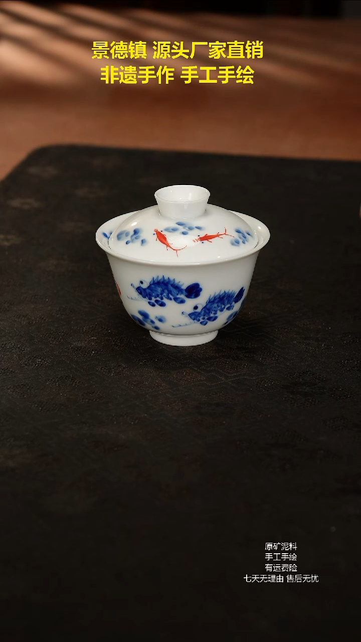 景德镇手工手绘陶瓷