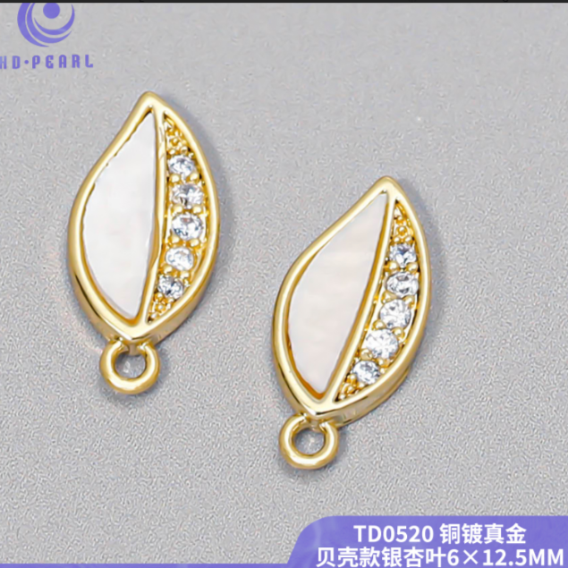 【海家】吊坠金属高保色全系列全图鉴diy饰品