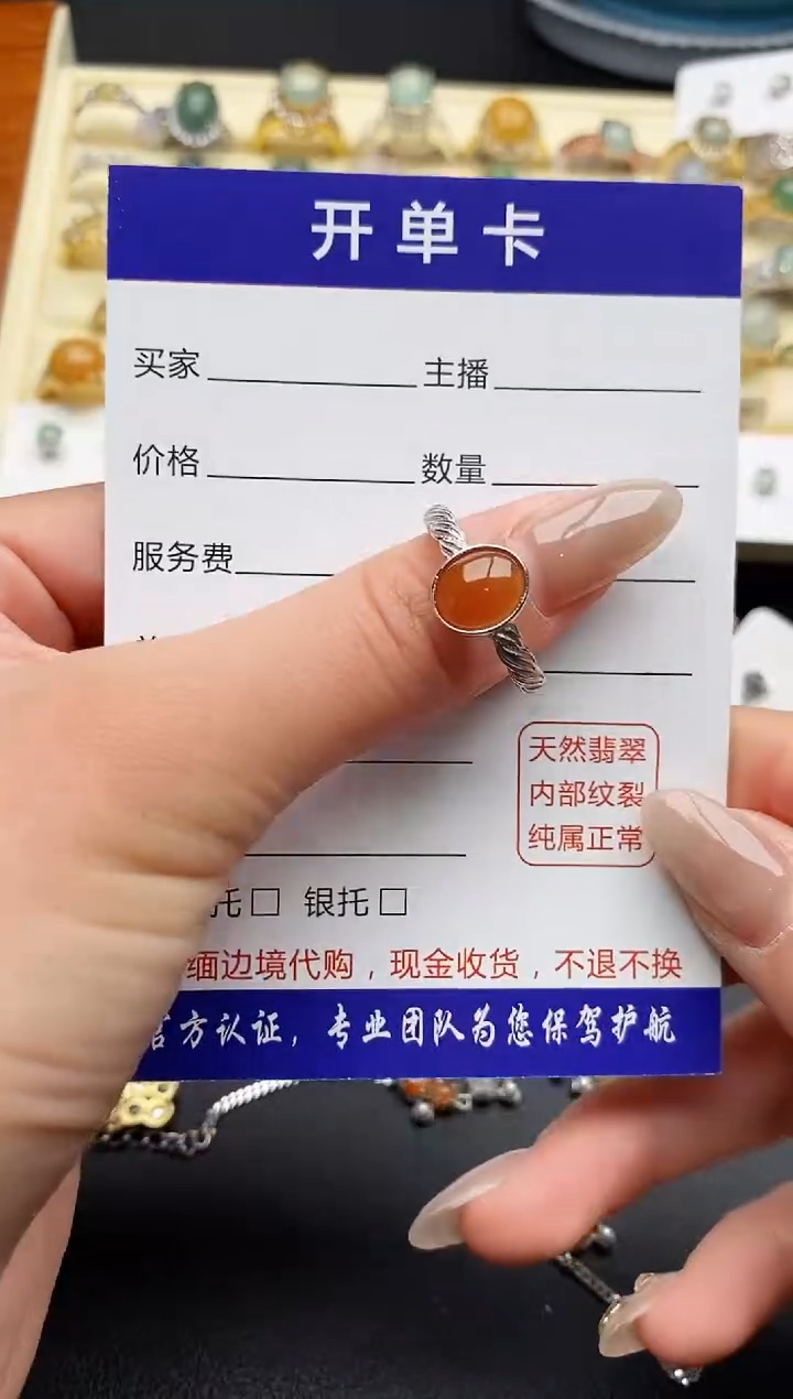 【闪购商品】翡翠戒指银S925镶嵌222222+2