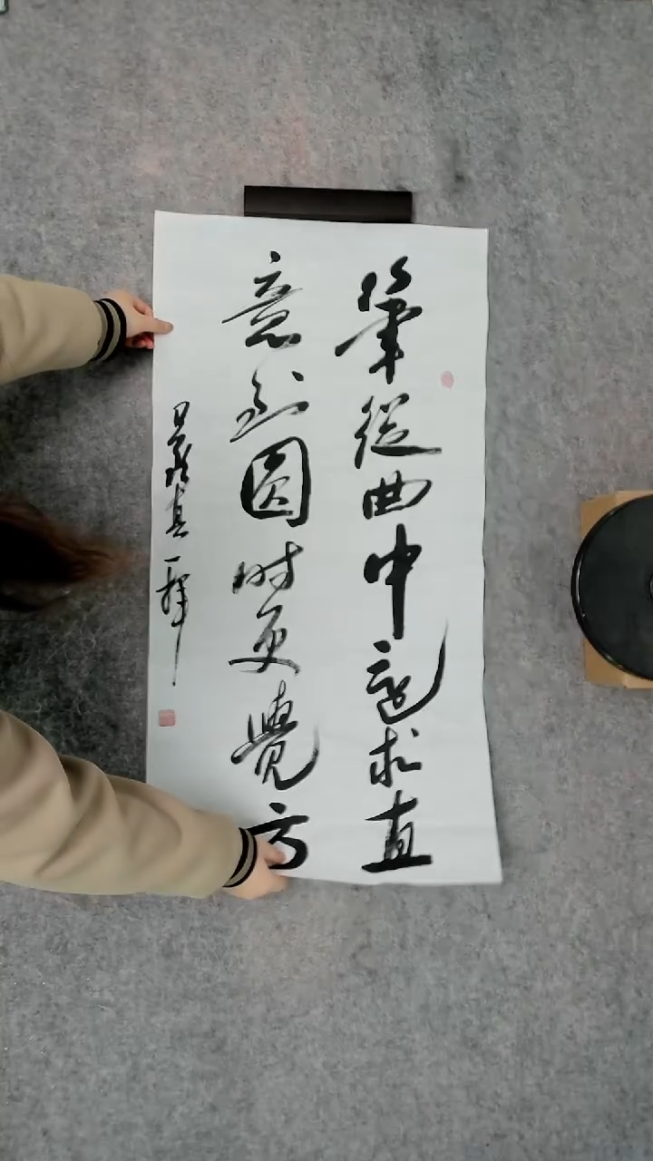 书法吕老师书法作品