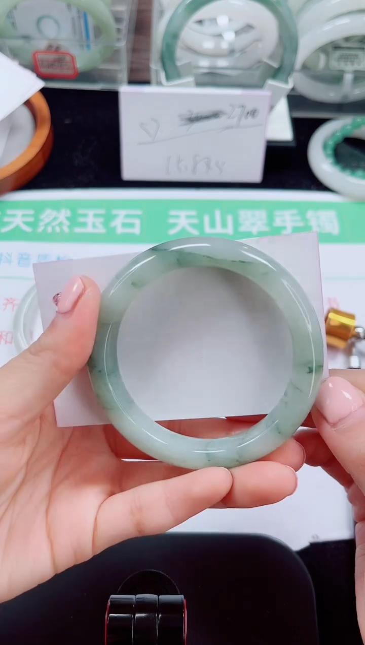 未镶嵌手镯石英质玉133-53/54