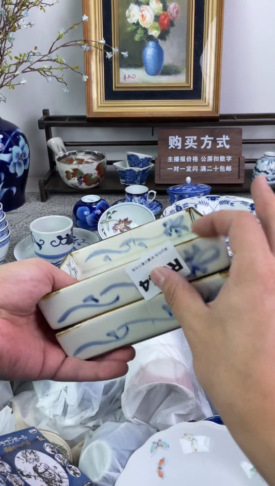瓷片了****戈074-R-          