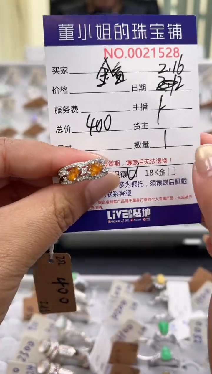 【闪购商品】翡翠戒指银S925镶嵌戒指