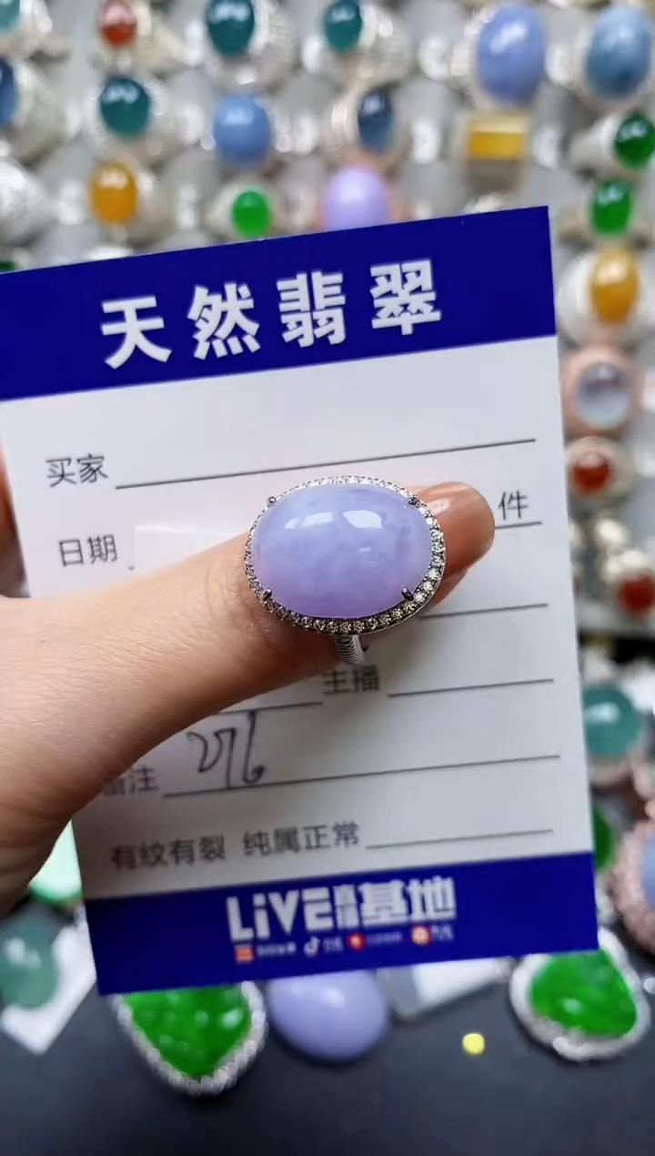 【闪购商品】翡翠戒指银S925镶嵌0276