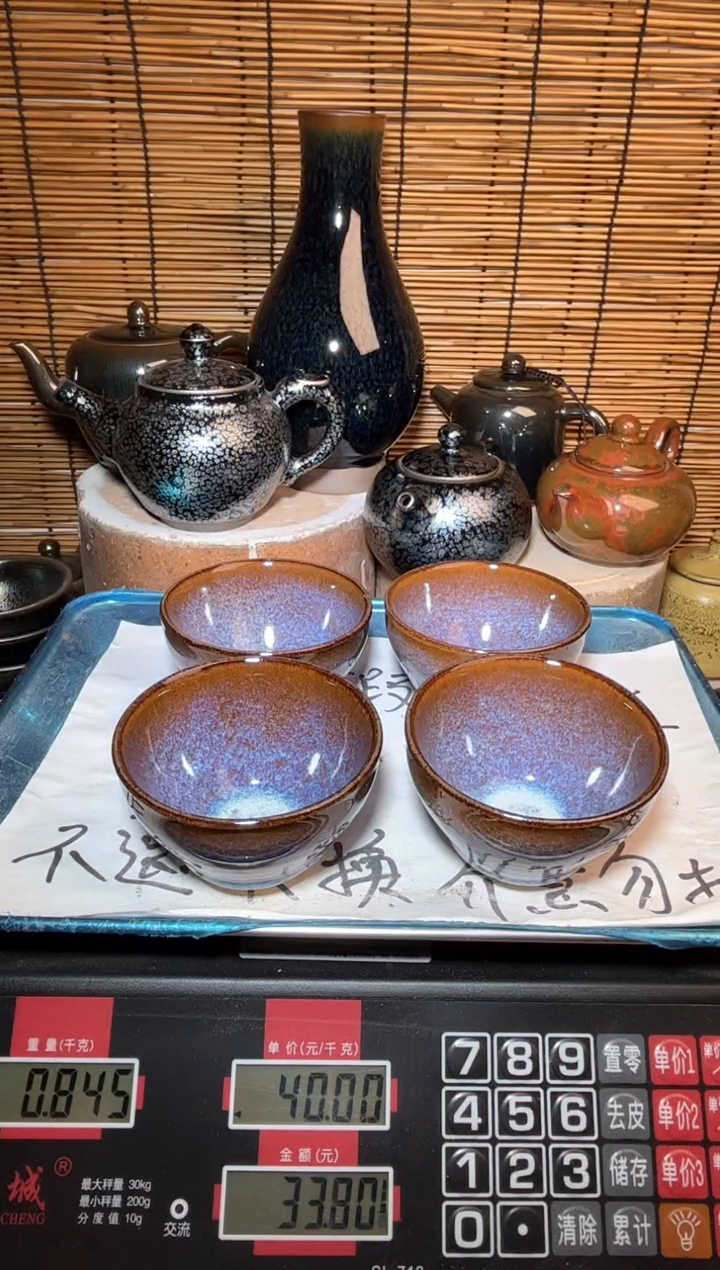 【闪购商品】茶盏建窑建盏微瑕建盏