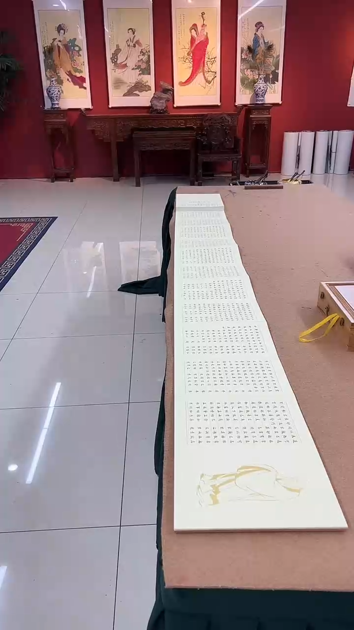 书法豆树隶《道d经》