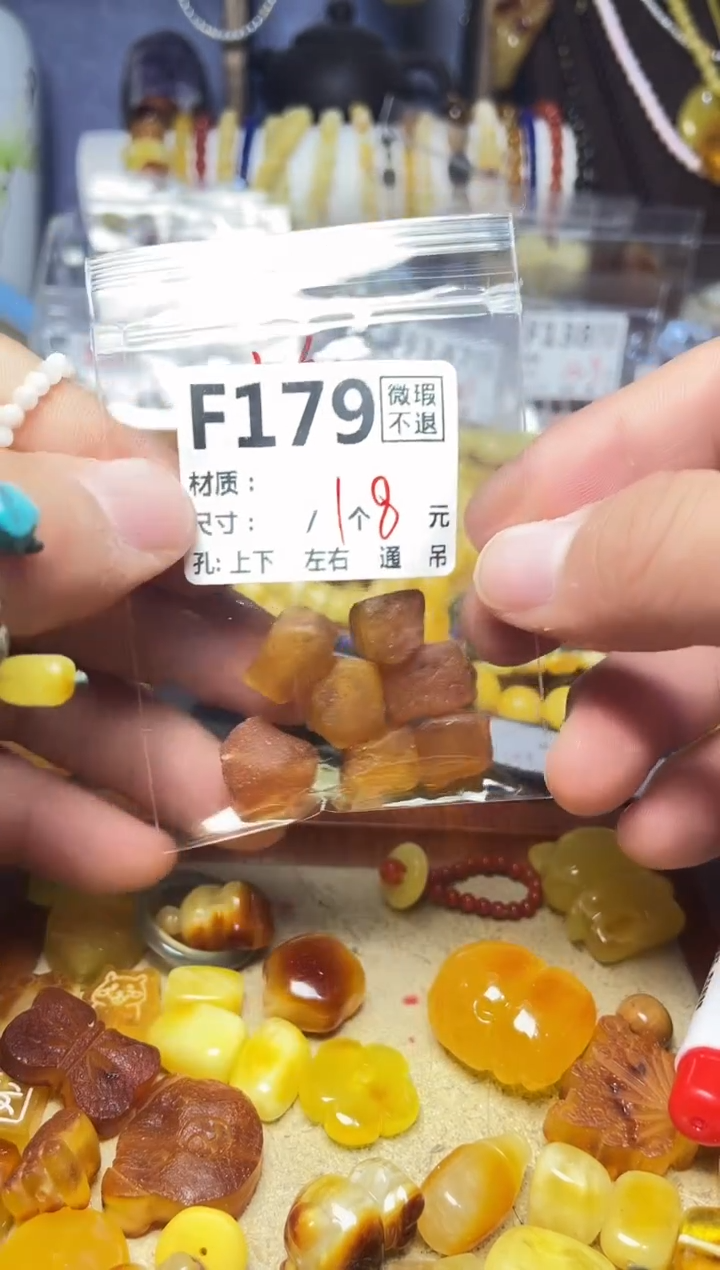 【闪购商品】琥珀珠宝奇石未镶嵌F179