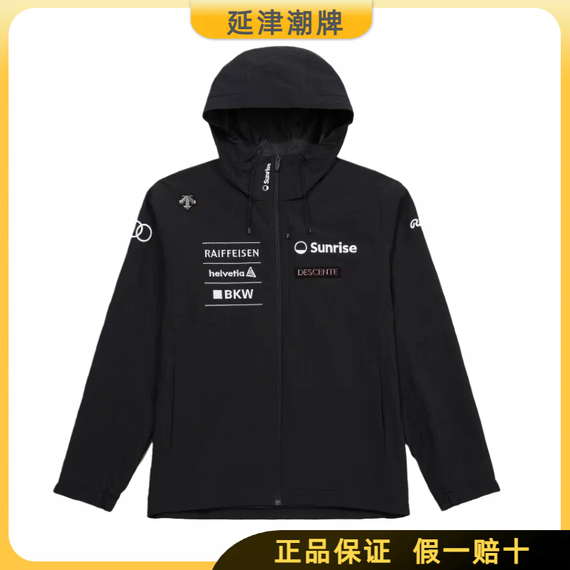 DESCENTE/迪桑特奥迪联名款加绒防风保暖男女款连帽冲锋外套SJK91