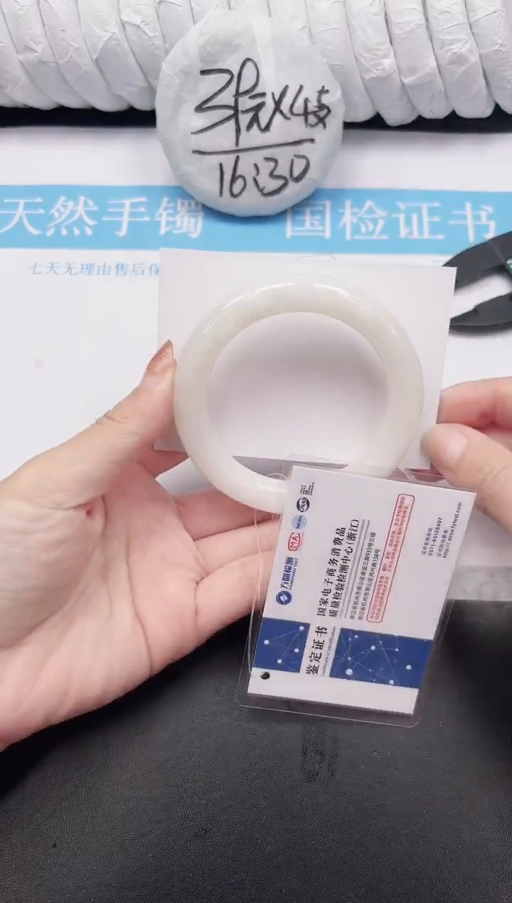 未镶嵌手镯和田玉170-60BY