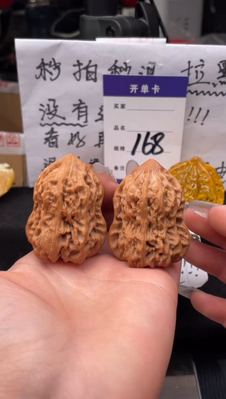 【闪购商品】文玩核桃把件168 鸡心葫芦 38