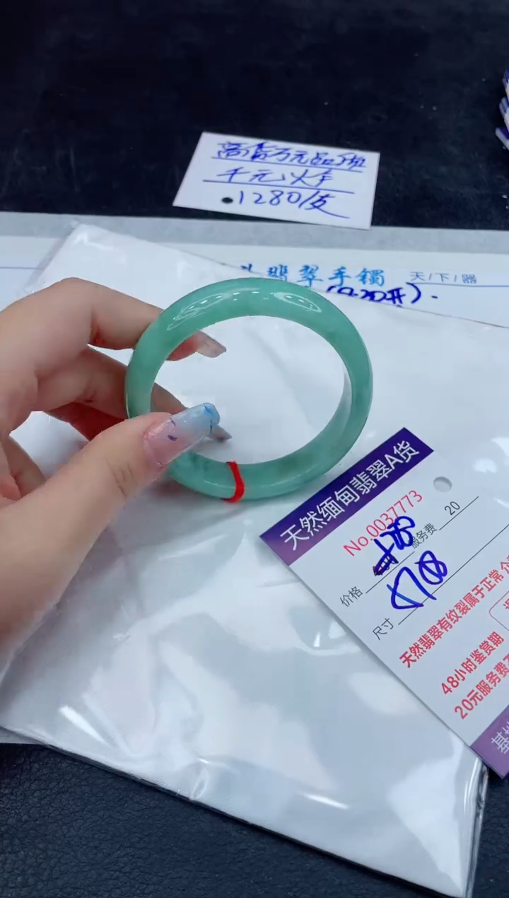 【闪购商品】翡翠手镯未镶嵌111111111111