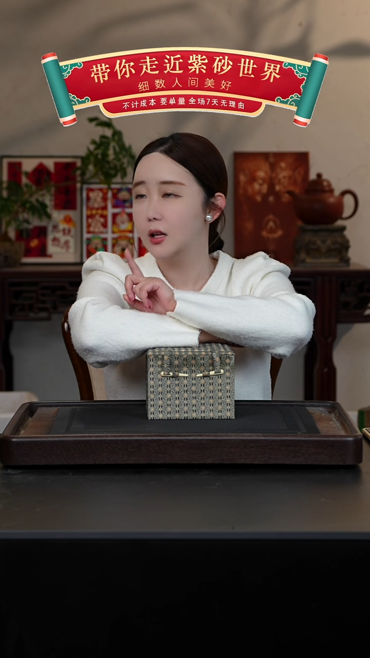 【闪购商品】紫砂茶壶紫朱泥盒子