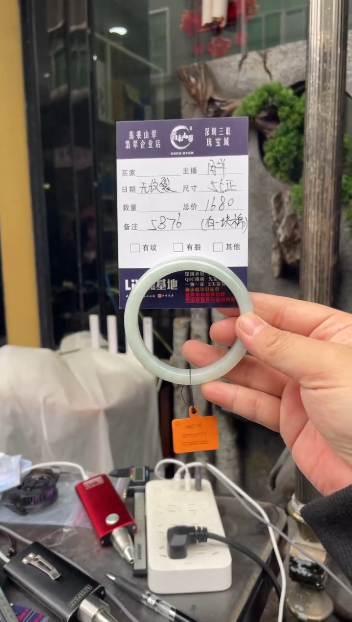 未镶嵌手镯翡翠W 55正圈 5876