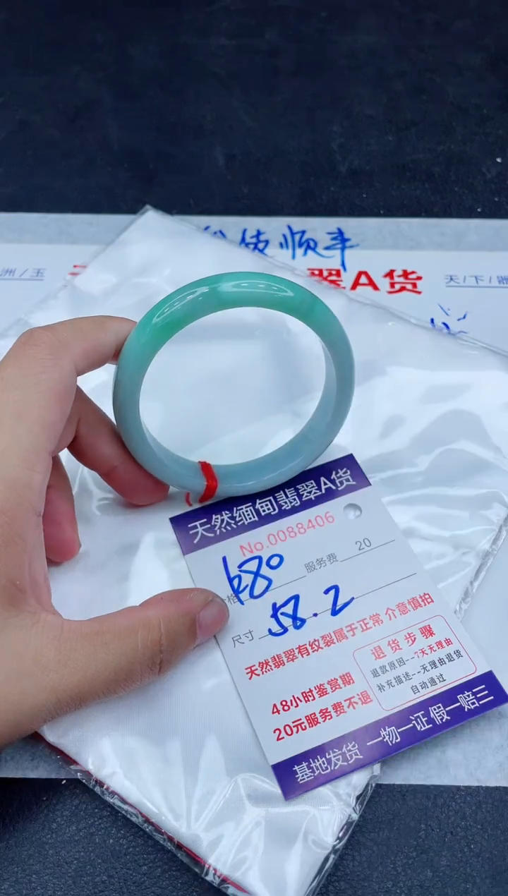 未镶嵌手镯翡翠1280.00000