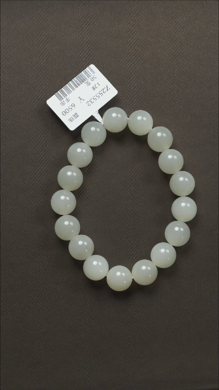 吊坠(不含链)未镶嵌和田玉1手串12#