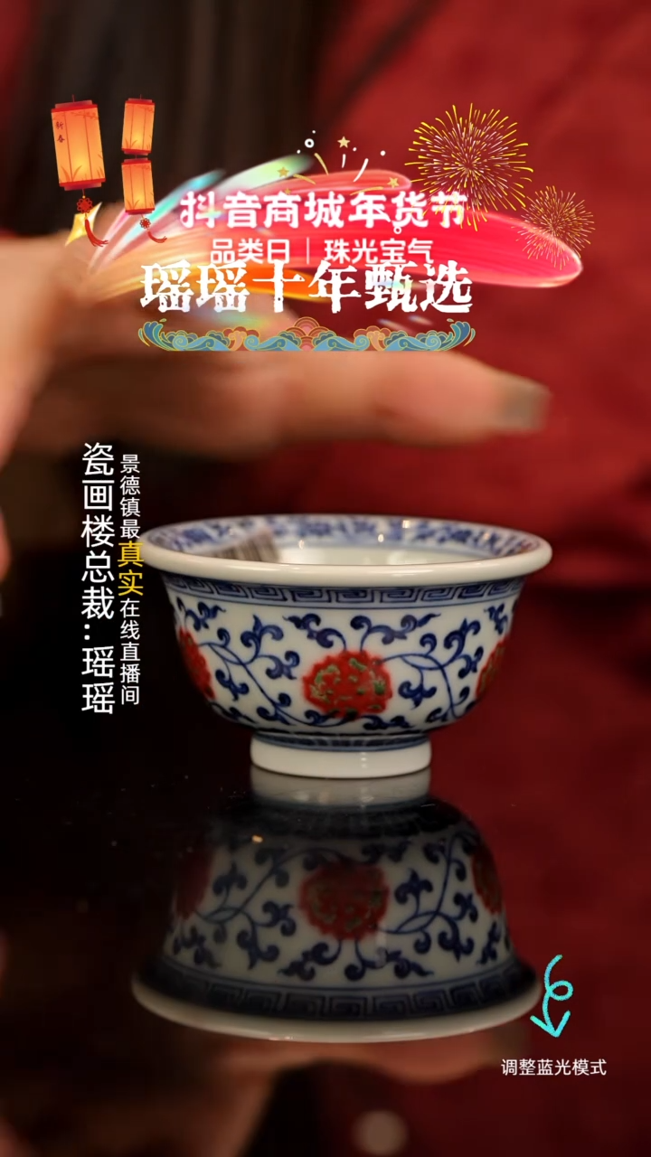 【闪购商品】瓷片瓷瓷瓷瓷瓷瓷瓷瓷小