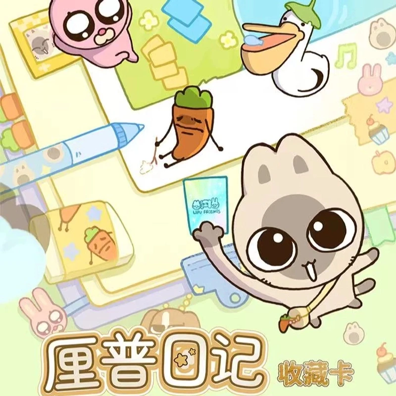【浮浮平拆盒】Hitcard《暹罗厘普》厘普日记收藏卡牌盲盒（代拆）