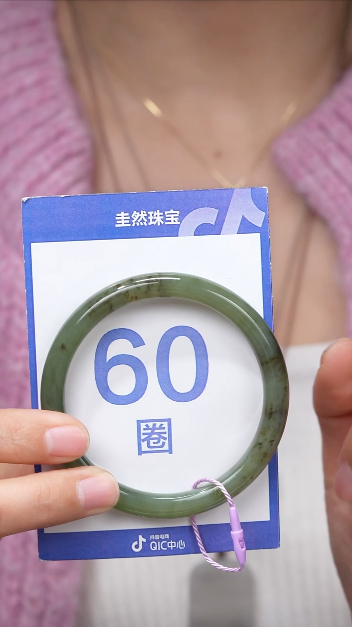 【闪购商品】和田玉手镯未镶嵌102-