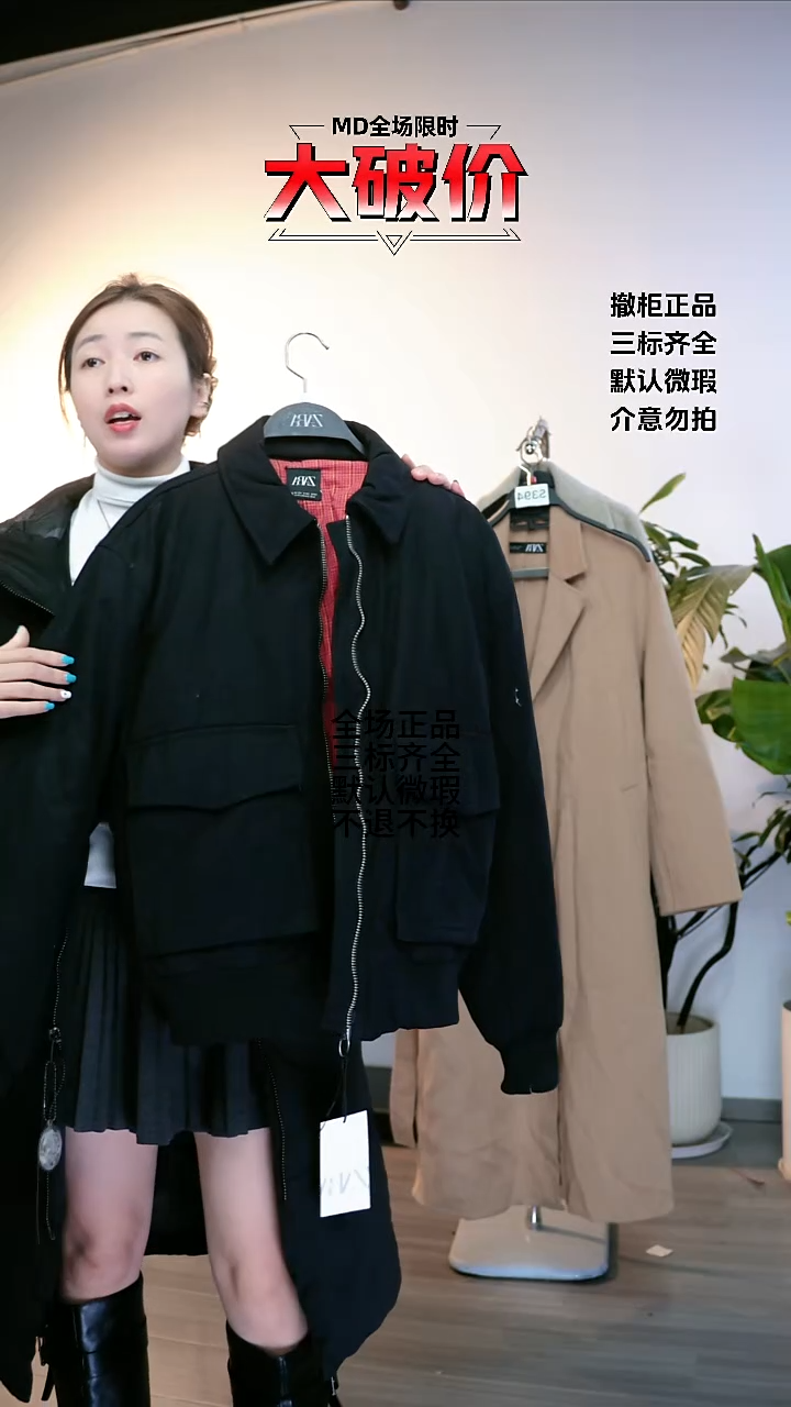 FAVO 大牌折扣 z家 s码数 男生