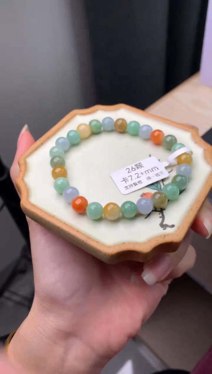 【闪购商品】翡翠手链未镶嵌年货节酬宾大放漏2120