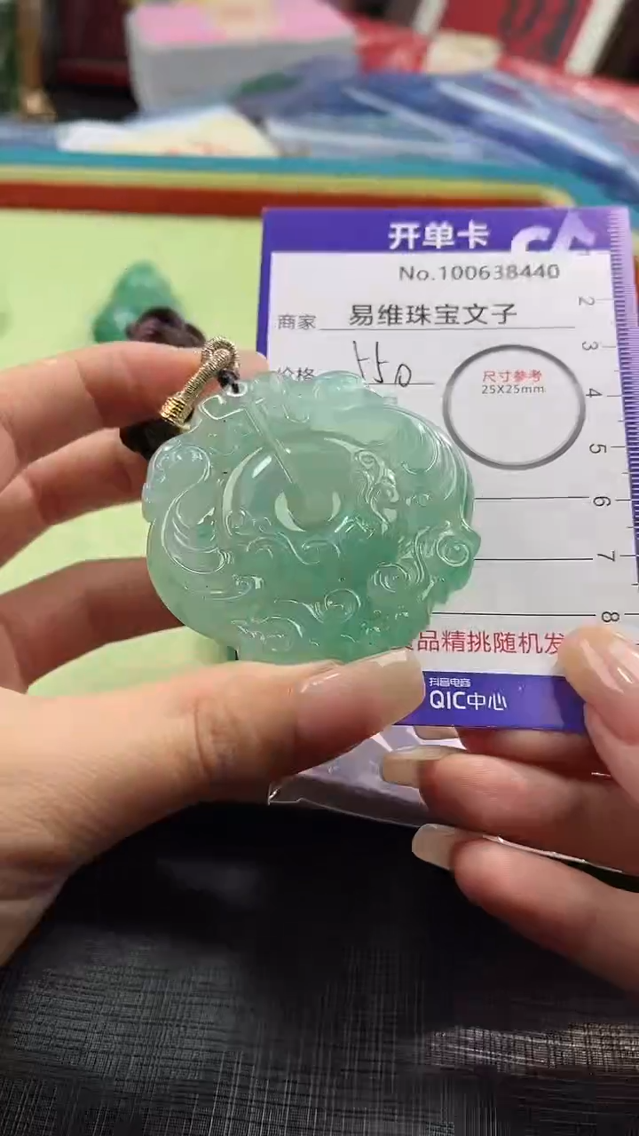 【闪购商品】石英质玉颈饰未镶嵌产地非洲翠是100638440